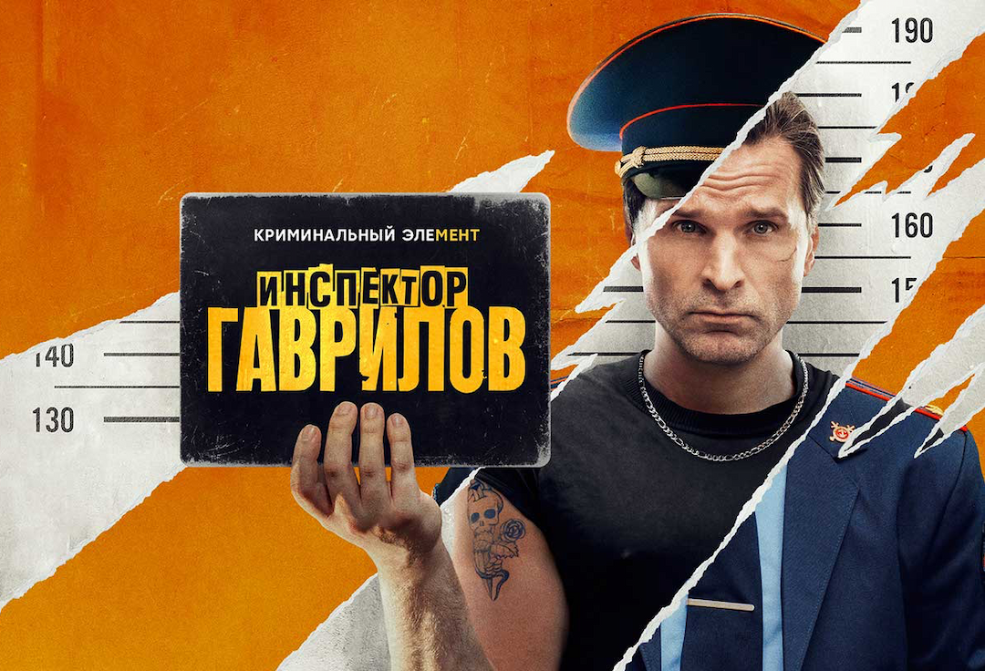 постер